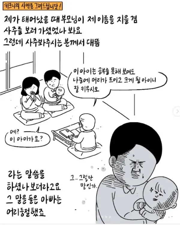 image.png ๋ถ๋ชจ์ ์์์ด ์ค์ํ ์ด์ ....jpg ๋ถ๋ชจ์ ์์์ด ์ค์ํ ์ด์ ....jpg