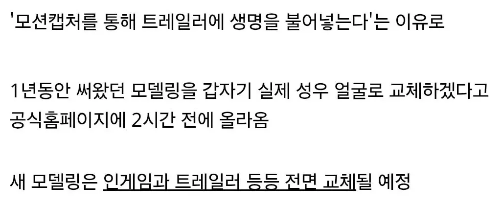 image.png 이와중에 아크레이더스 근황.....jpg