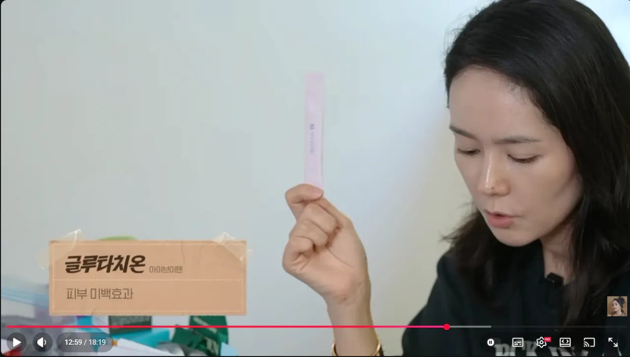 스크린샷 2026-09-29 143928.png 사망여우가 저격한 한가인 내돈내산영상정리(존나많음ㅋㅋ)