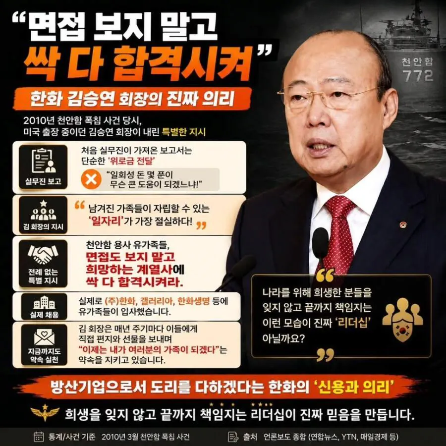 image.png 청계산 형님의 의리 ㄷㄷ