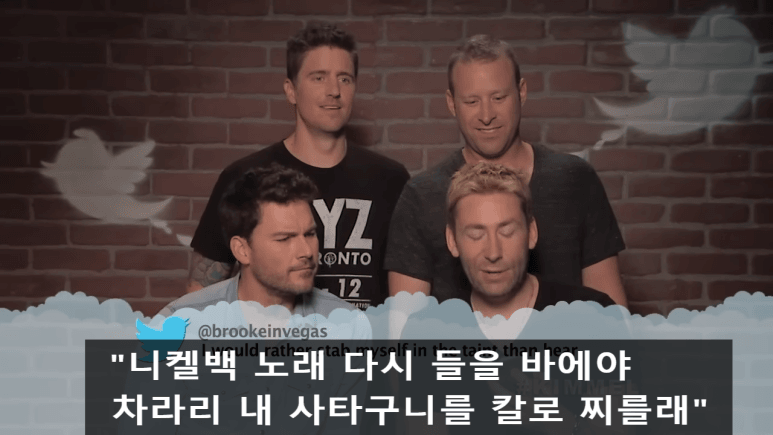 1000037682.png 역사상 최악의 밴드