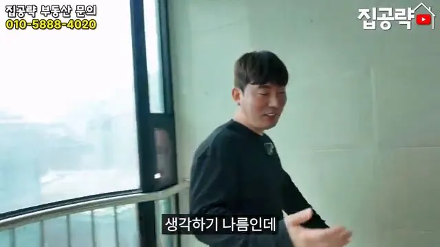 2026 서울 전세 현실... 절대 살지 마세요ㅣ화장실 변기가...ㅣ서울 관악구 신림동 빌라 매매 분양 투룸 쓰리룸.mp4_20260720_093610.801.jpg 요즘 전세가 씨가 말랐다는 서울 전세집 근황 ㄷㄷㄷ