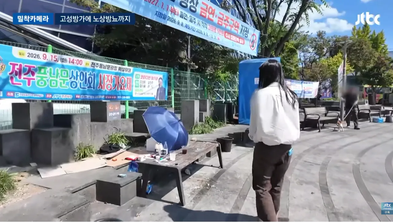 전주 얼굴인데 술판에 노상방뇨…한옥마을의 민낯 (21).png 진상들떄문에 난장판이라는 전주한옥마을 상황