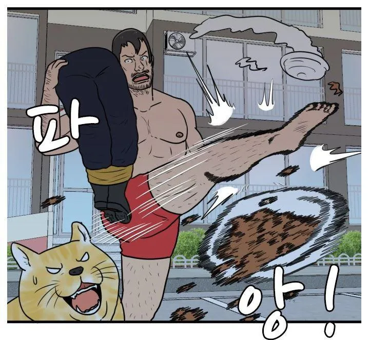 웹툰속 상남자 참교육....ㄷㄷㄷ