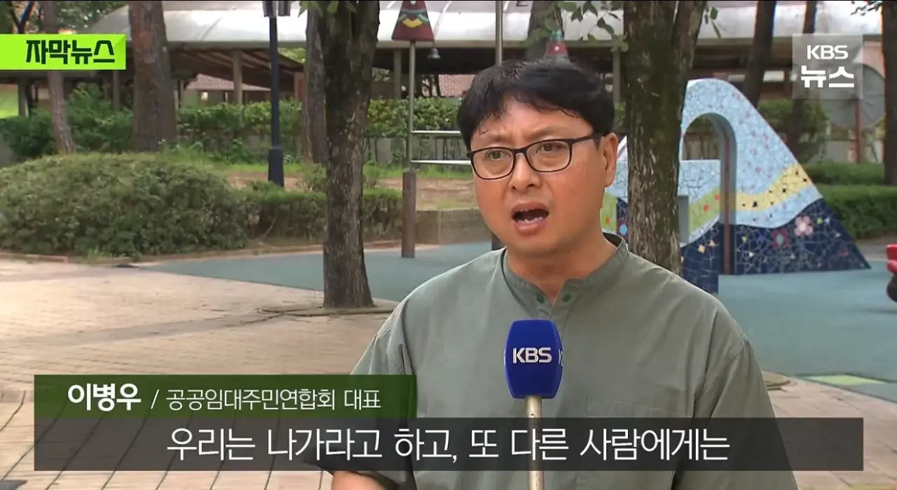 4.webp 장기전세를 신혼부부한테 공급 한다고 하자 난리남