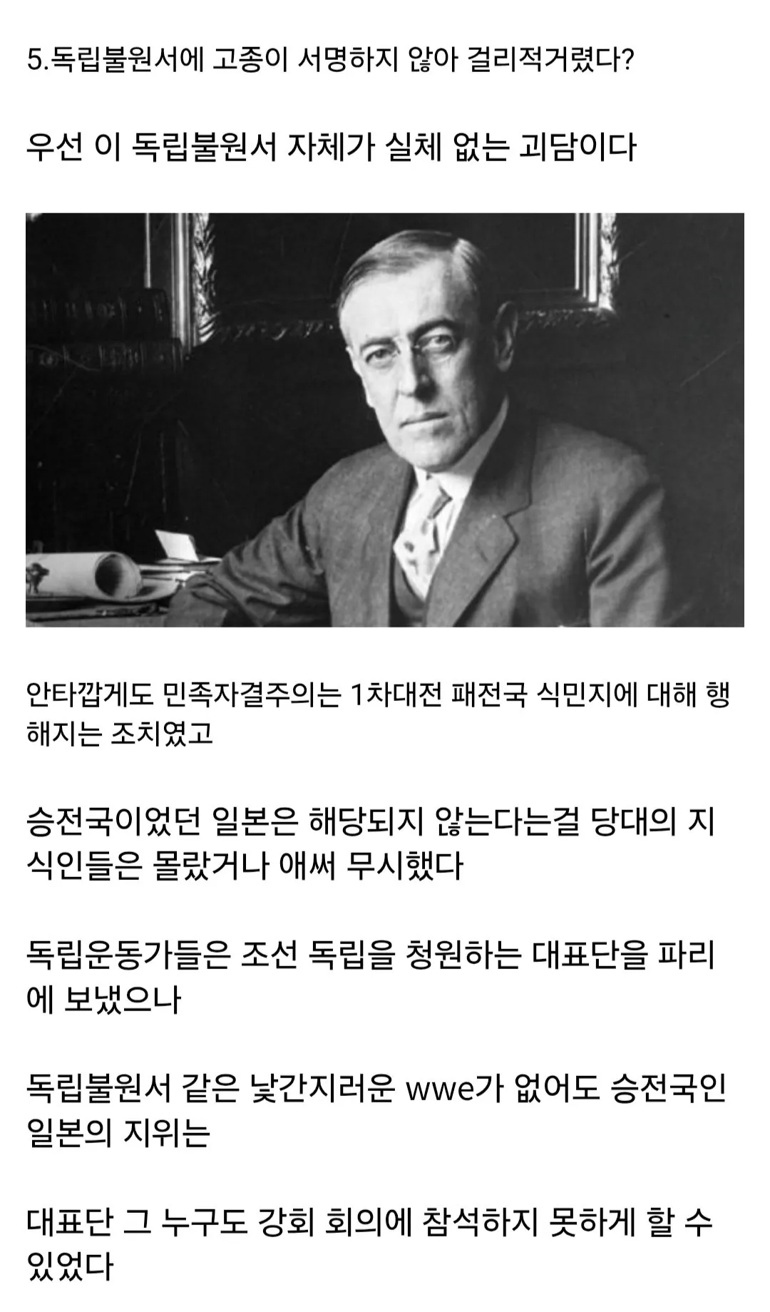 Screenshot_20260815_092015_Samsung Browser.jpg 고종은 정말로 독살 됐을까?