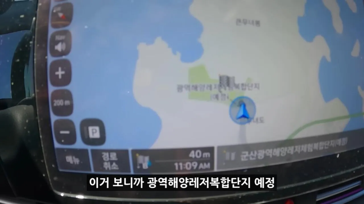K-001.jpg 정부 예산 430억으로 새로 만든 워터파크 후기.jpg