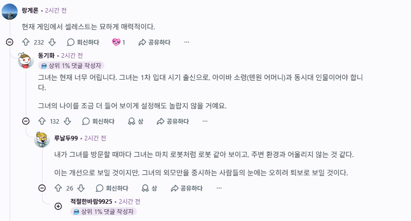 1791140854-2.png 이와중에 아크레이더스 근황.....jpg