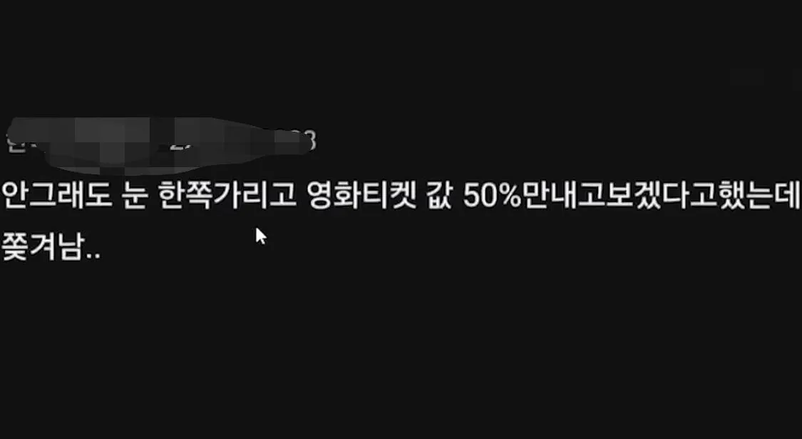 구내식당에서 같은돈 내는게 억울한 여자