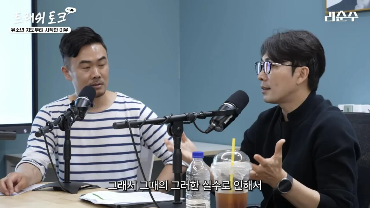 IMG_7786.jpeg 이미 예전에도 사고쳤었던 박승수.jpg