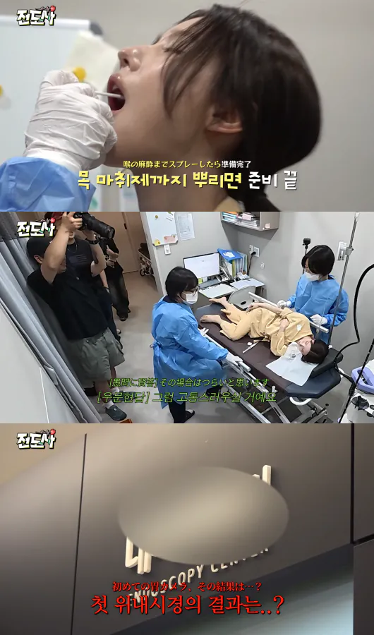 IMG_5398.png 아이들 미연, 첫 건강검진에 의료법 위반 의혹 ‘민원 제기’