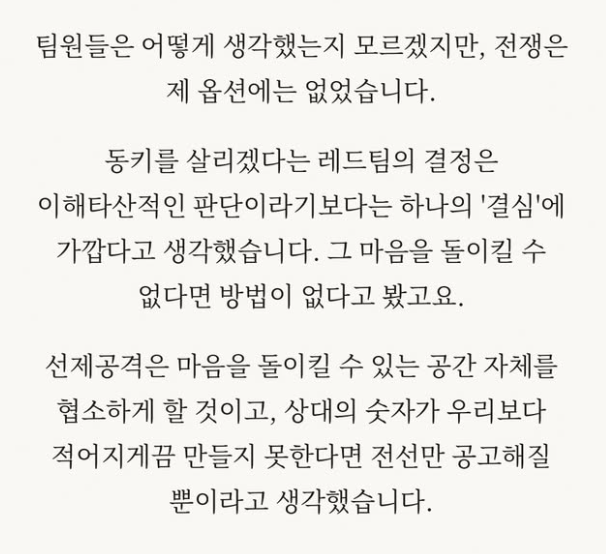 image.png ㅅㅍ) 더커뮤니티2 우공 소감문 업로드.