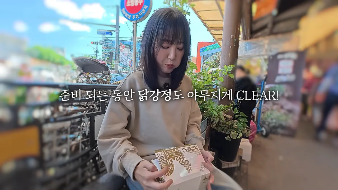 시장에서 한끼에 10000kcal 가능할까.._🤔 육거리시장 떡볶이 칼국수 만두 닭강정 길거리음식 먹방 9-42 screenshot.png 시장에서 1만 칼로리 먹방한 쯔양 근황 ㄷㄷㄷ