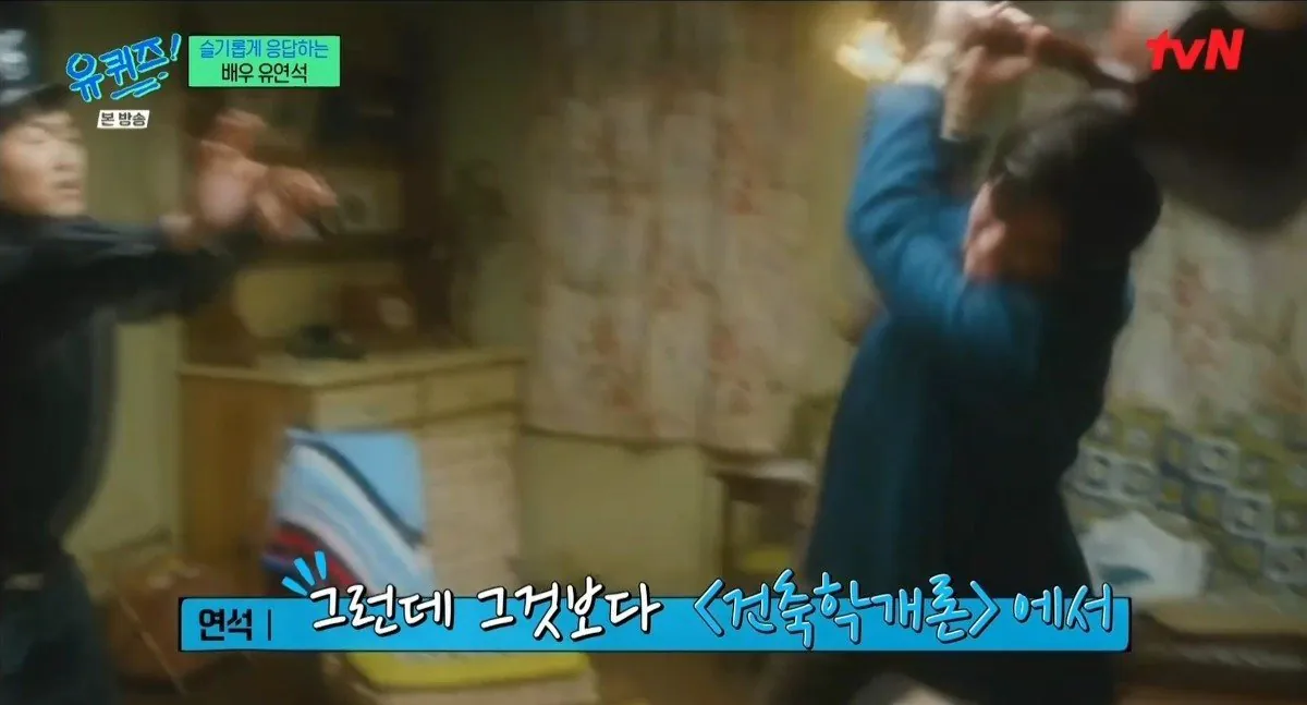 4.jpeg 남자들이 제일 싫어하는 악역.gif