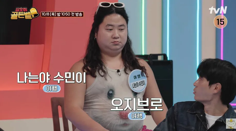 bandicam 2026-09-30 18-49-55-591.jpg 나영석pd가 기획한 '유튜버 골든벨' 출연자 라인업ㅎㄷㄷㄷㄷ