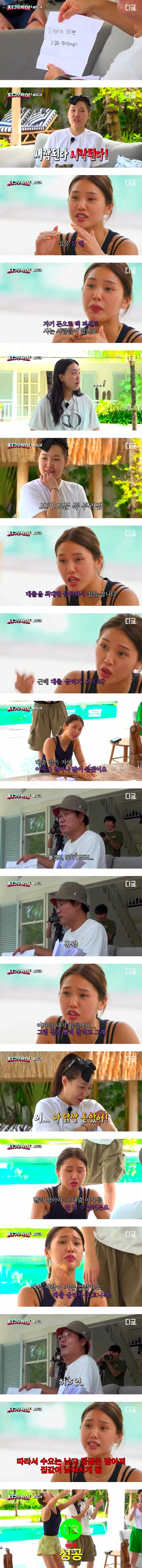 8173208771_486616_11af56b37668c8de73db0e81f72c5956.png 방송은 컨셉이다라는걸 증명한 아이돌.JPG