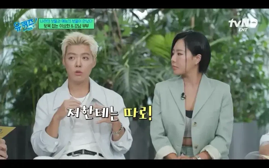 1000038210.webp 아들이랑 수준차이난다고 반대한 시어머니
