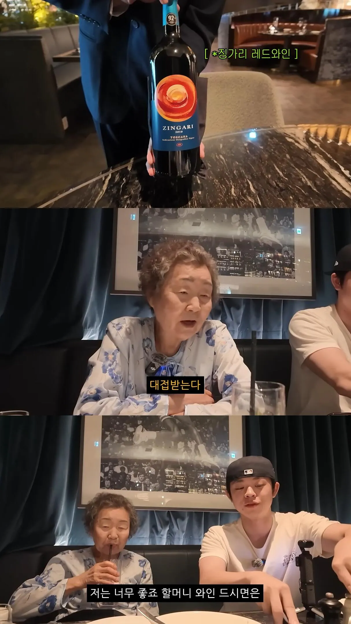 1000053152.jpg 친할머니랑 단 둘이 호캉스 하러 간 MC그리.jpg
