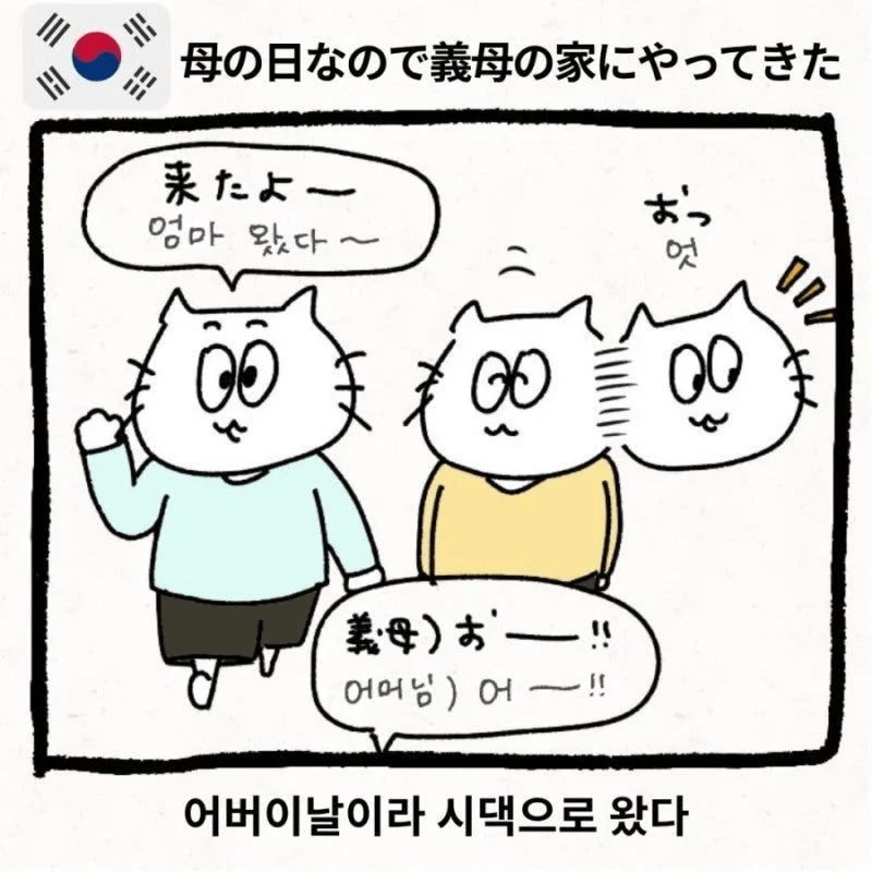 image.png ํ๊ตญ ์๋์ ์์ ์ด๊ฒ์ ๊ฒ ๊ฐ์ ธ๊ฐ๋ ๋ฉฐ๋๋ฆฌ.jpg