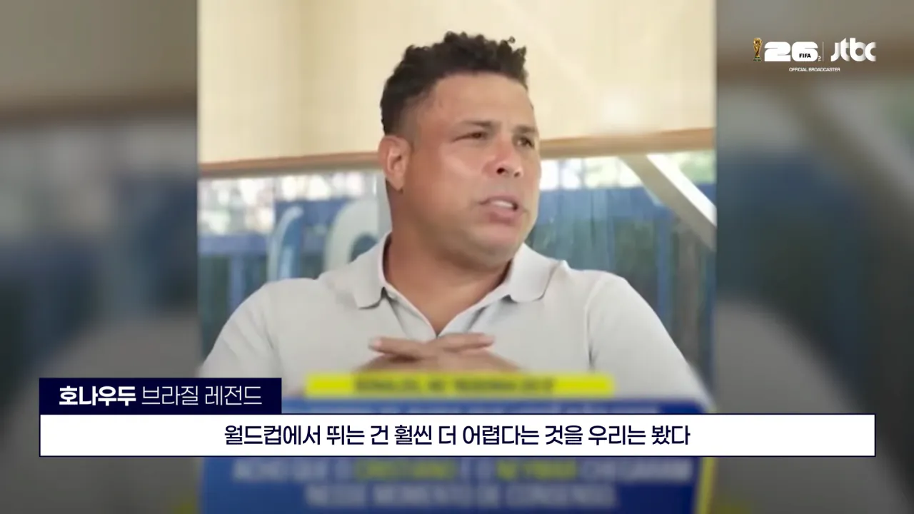 3.png 호돈신 "호날두는 이제 월드컵 수준이 안된다"