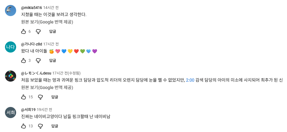 image.png 일본까지 진출한 한국 군대 위문 열차 근황.jpg
