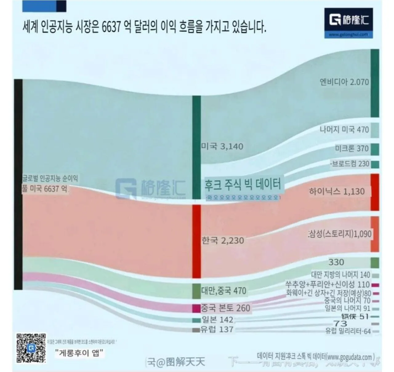 1000068120.jpg 내년 GDP 세계 6위로 추락해서 충격 받은 일본.jpg