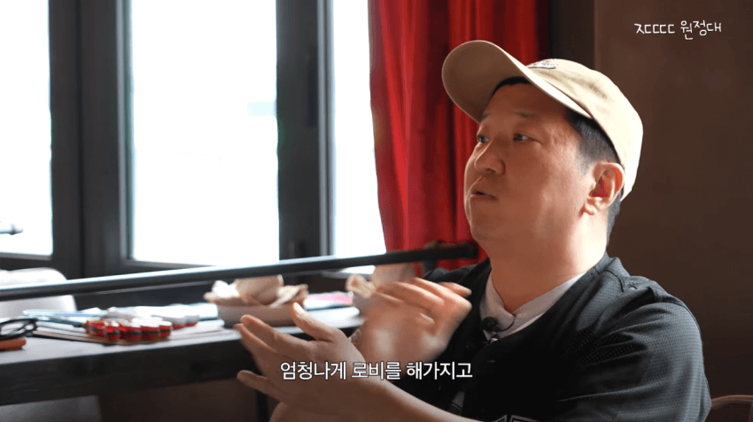 정형돈을 배신자 취급했던 KBS
