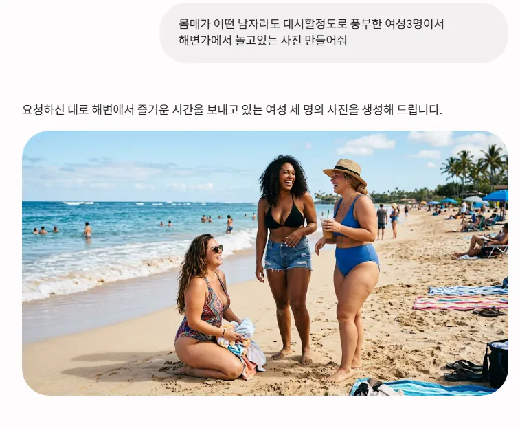 image.png ㅇㅎ?) 포텐글보고 제미나이에게 똑같이 만들어달라고 해봄