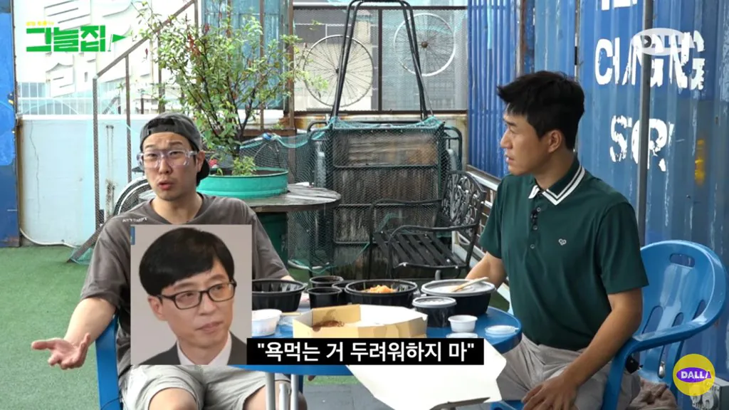 무한도전 촬영하면서 힘들어하는 하하한테 유재석이 해준 말.jpg