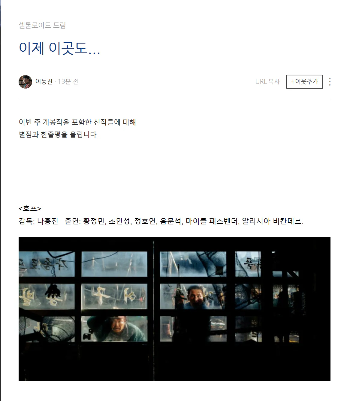 스크린샷 2026-07-20 004919.png 이제 이곳도..