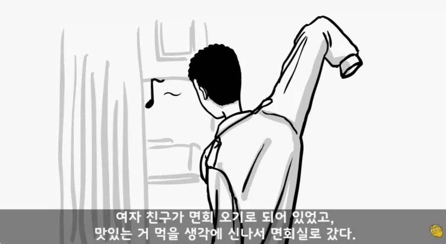 군 복무 중인데 여자친구가 임신을 함