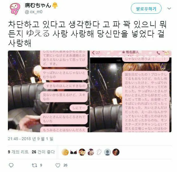 i15127293757.jpg ํธ์คํธ์๊ฒ 3์ต์ ์ด av๋ฐฐ์ฐ