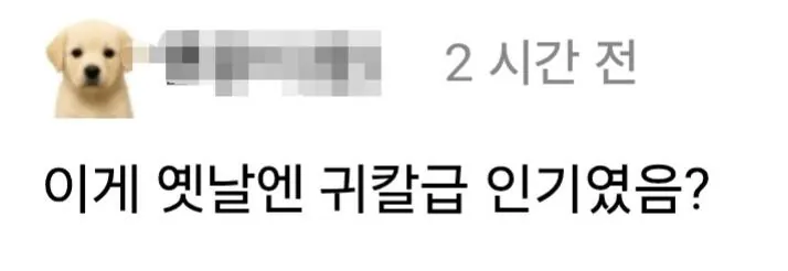 1000150617.jpg 늙크크들 은근 긁히는 발언