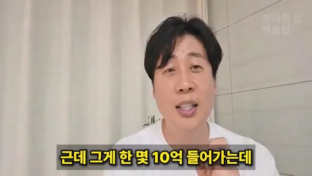 [충격단독]PD수첩 비공개 이야기 김세의 BYC 코니샤 의혹 100억 계획.mp4_20260720_110923.088.jpg 장사의신이 가세연 김세의 부실 채권 매입하려는 이유 ㄷㄷㄷ