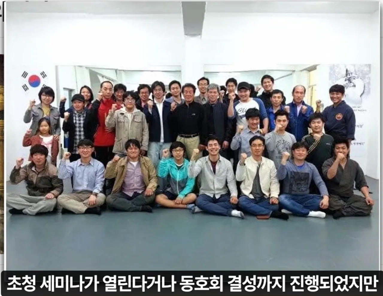 image.png "하나의 유령이 택견계를 배회하고 있다. 윗대태껸이란 유령이."