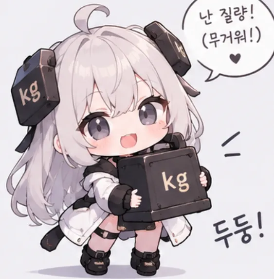 image.png ???: 빛이 가장 빠르다는 것은 성적 고정관념 아닌가?