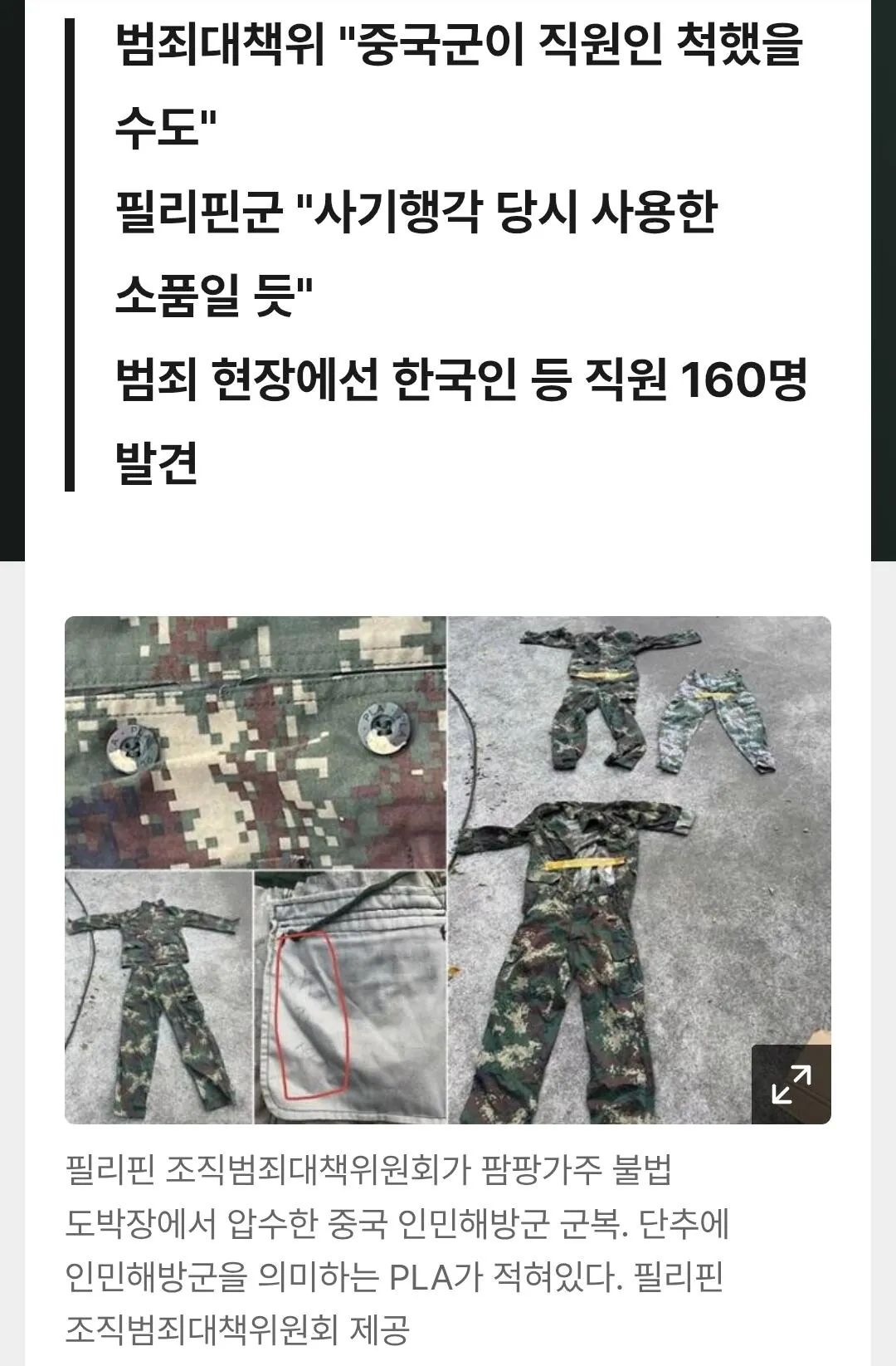 Screenshot_20261006_231305_Samsung Browser.jpg ์ ๋ถ๋์ฉํด์ ํ๋ฆฌํ ์์ฅ๋๋ ์ค๊ตญ์ธ ๊ทผํฉ