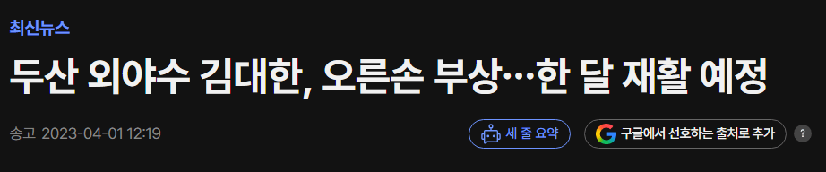 image.png [김대한 리포트] 우리들의 친절한 이웃, 머더파커 김대한의 오늘 활약상 ㄷㄷㄷㄷㄷㄷㄷㄷㄷㄷㄷ