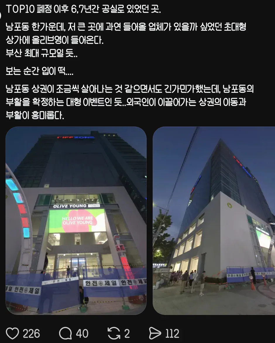 1000059309.webp ๋ถ์ฐ์์ ๋๋์ ๋งก์ ์ฌ๋ฆฌ๋ธ์ ๊ทผํฉ.jpg
