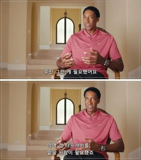 마이클 조던 "자기가 안하는 걸 동료에게 시 키지 않았다"