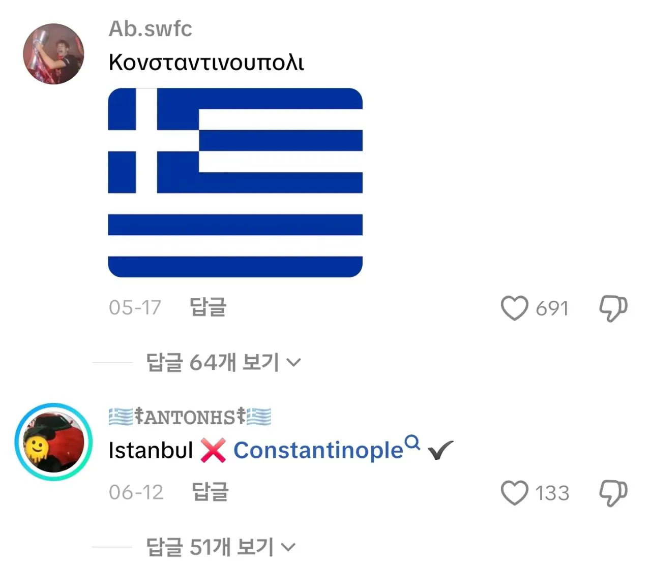 Screenshot_20260923_200848_TikTok.jpg 서양인 : 나 아시아문화 좋아해 할따 아시아의 범위