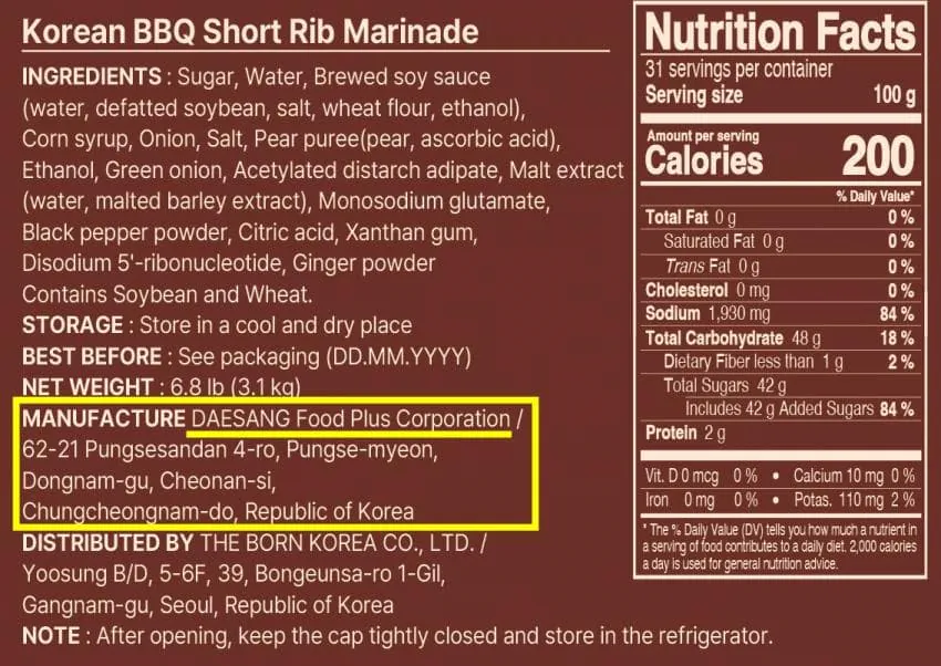 image.png 백종원 tbk 소스, 허위로 표기하고 아마존에서 팔고있네?