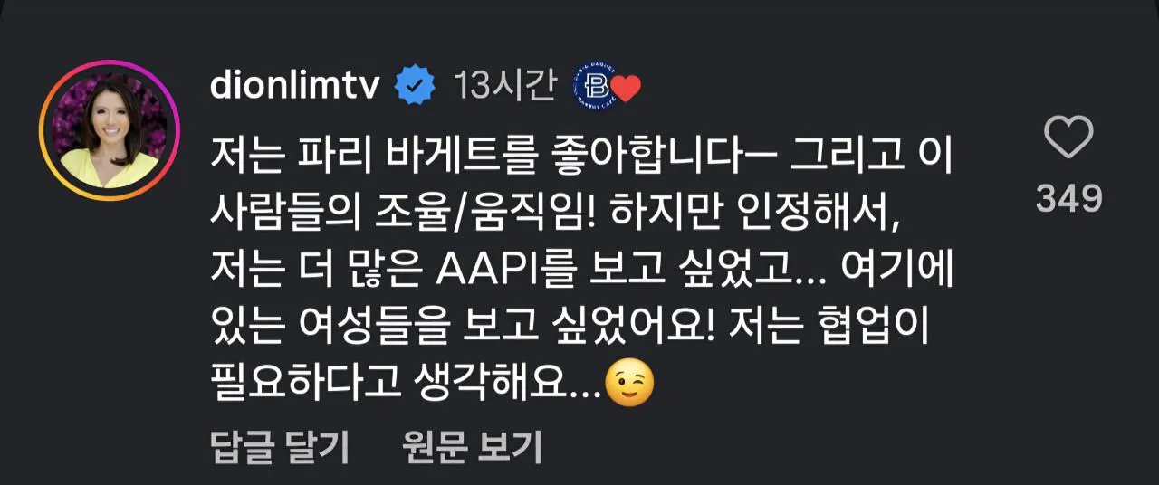30212.jpg 현재 곱창난 파리바게트 미국 본사 인스타 댓글 ㅋㅋㅋㅋㅋ