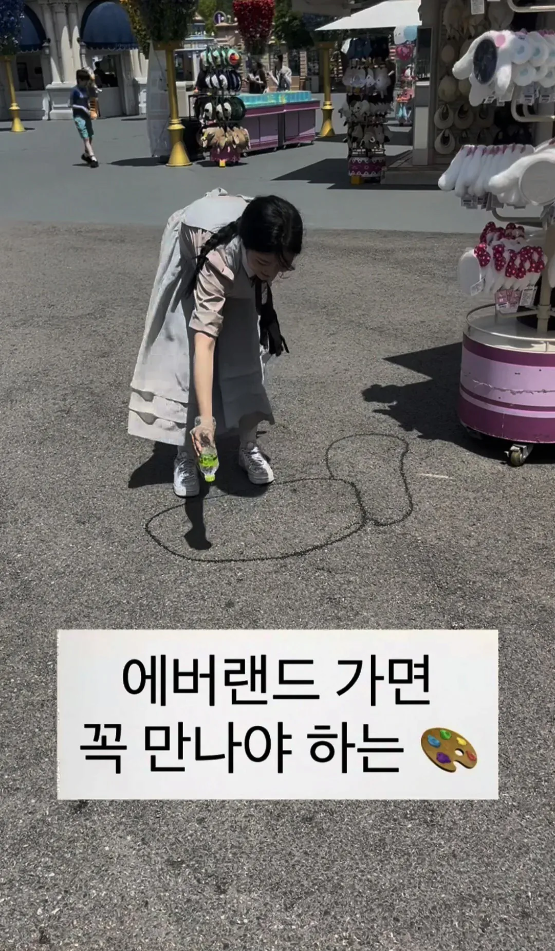 image.png 아줌마들 발작버튼 눌린 인스타.jpg