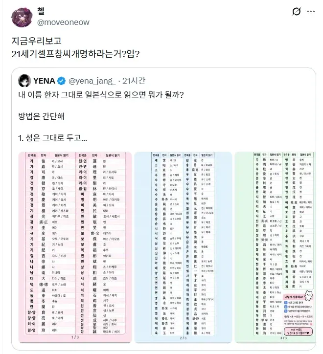 1.webp 한국인이면 본능적으로 꺼려지는 행위