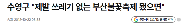 image.png 포텐간 여의도 한강 공원 근황은 포도다