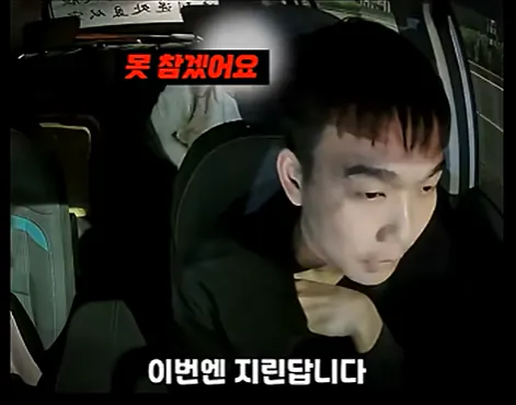 Internet_20260205_110804_8.png 최악의 만취녀 최악의 만취녀
