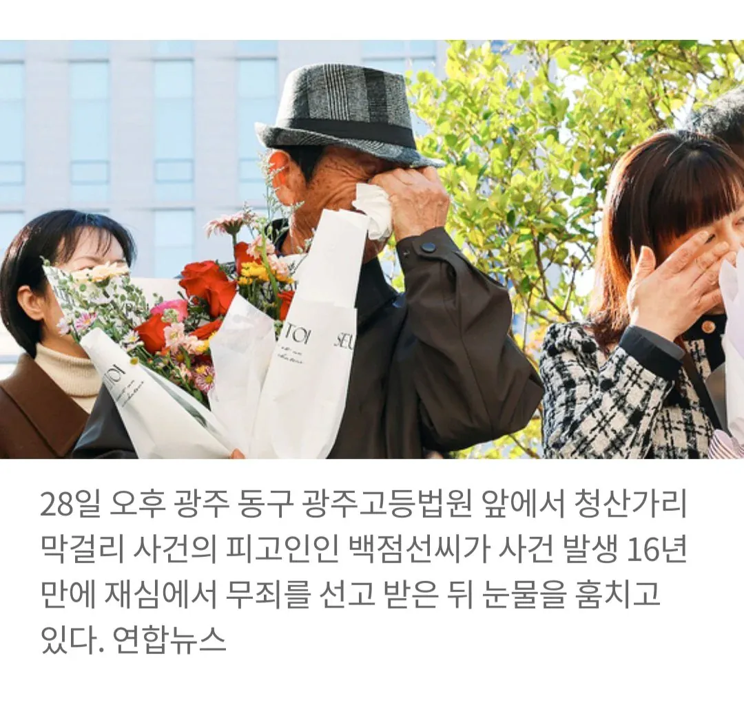 image.png 딸이랑 근친상간하고 아내 살해혐의로 무기징역 선고받은 사건.jpg