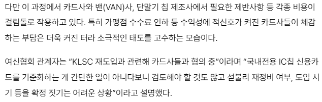 2019.png K-컨택리스 KLSC는 과연 나올까