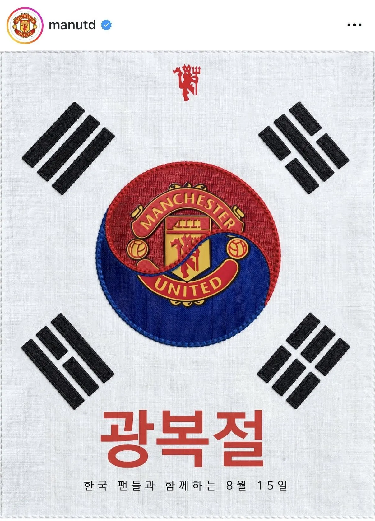 IMG_7806.jpeg 맨유(Manchester United FC) 인스타그램